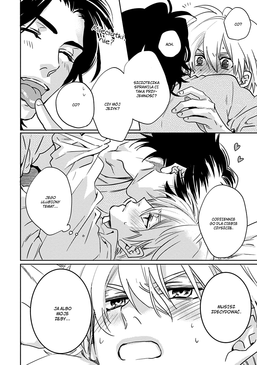 Haisha Nante Kirai da! Vol. 1 Ch. 5.5 第7页