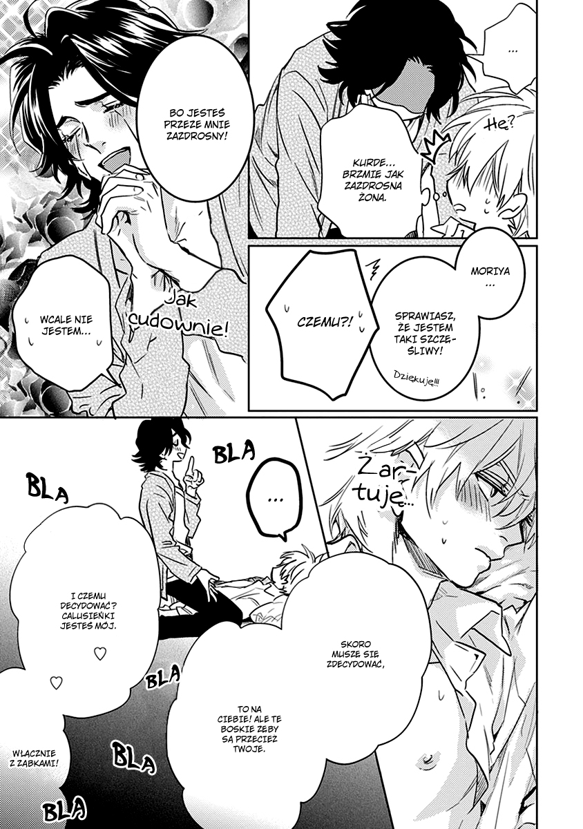Haisha Nante Kirai da! Vol. 1 Ch. 5.5 第8页