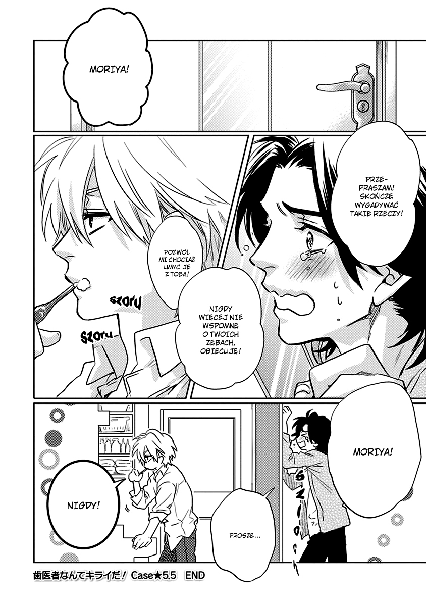 Haisha Nante Kirai da! Vol. 1 Ch. 5.5 第9页