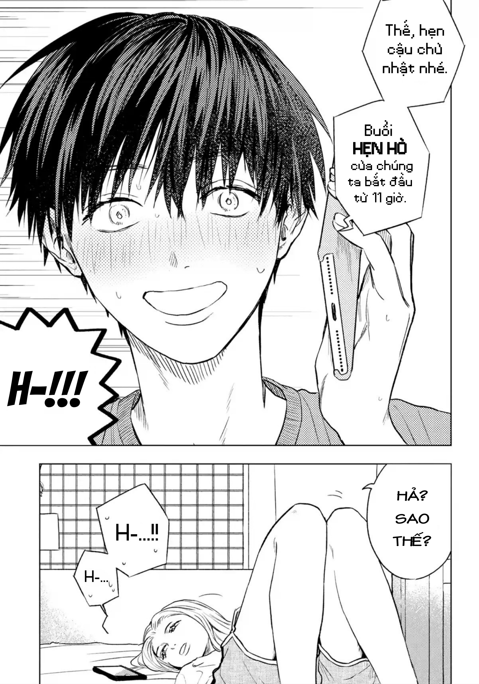 Miki-san, Daisuki Desu! Vol. 1 Ch. 6 第4页
