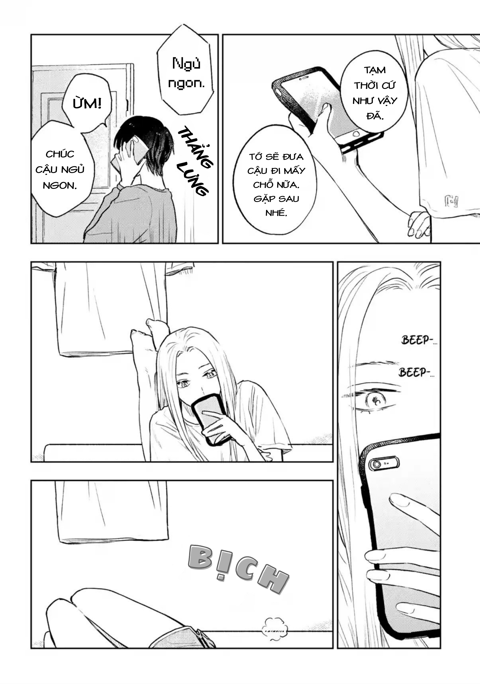 Miki-san, Daisuki Desu! Vol. 1 Ch. 6 第9页