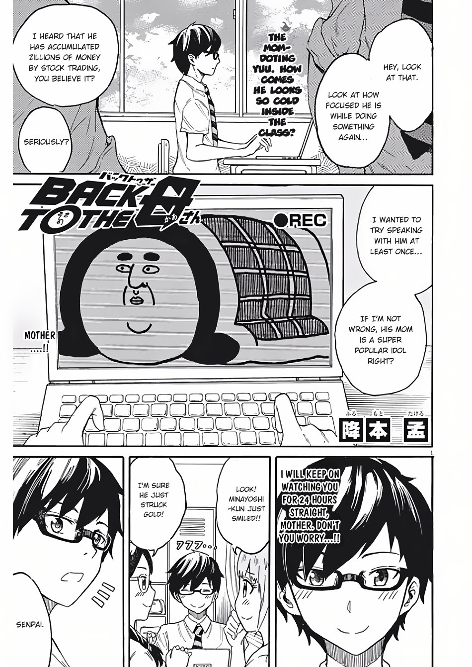 Back to the Kaa-san Mother Let's Join a Club 第2页