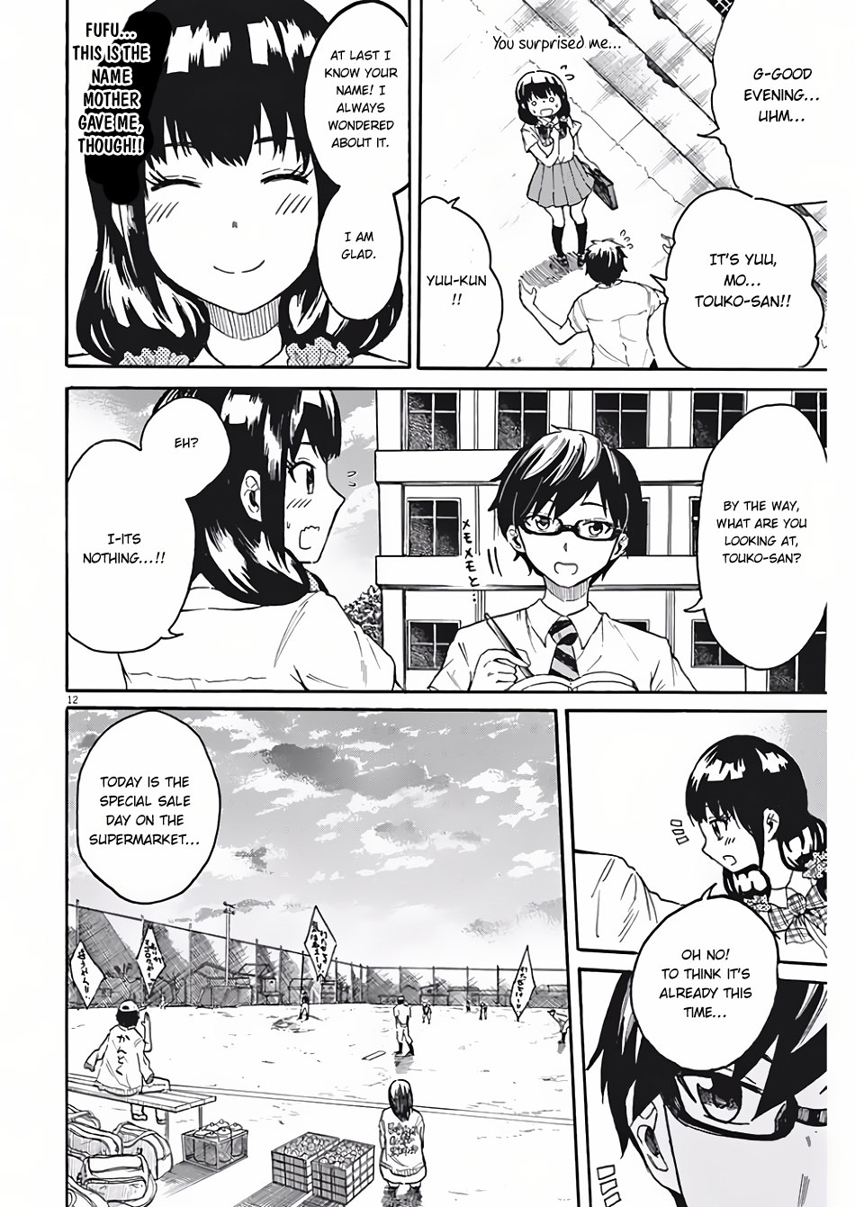 Back to the Kaa-san Mother Let's Join a Club 第13页