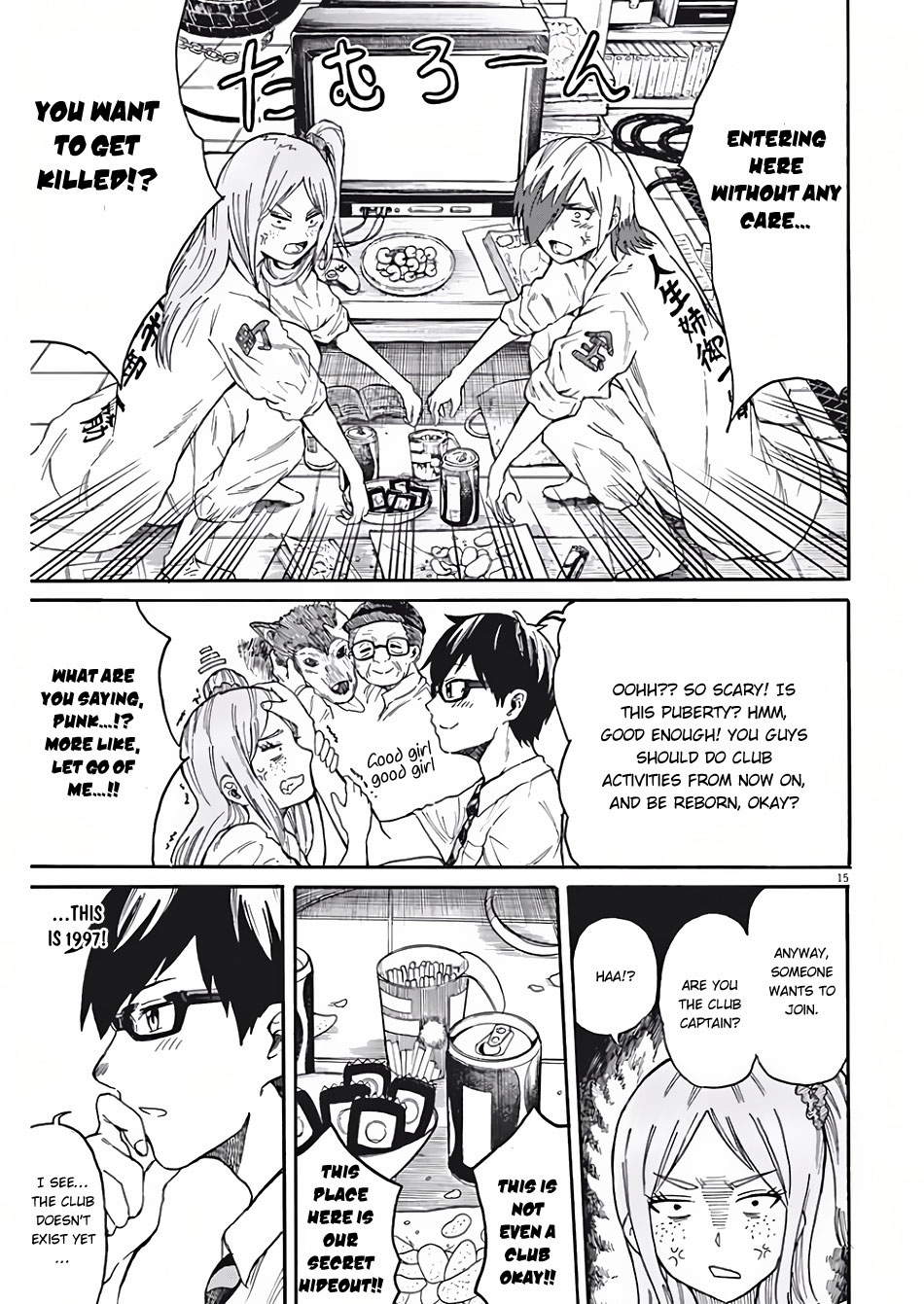 Back to the Kaa-san Mother Let's Join a Club 第16页