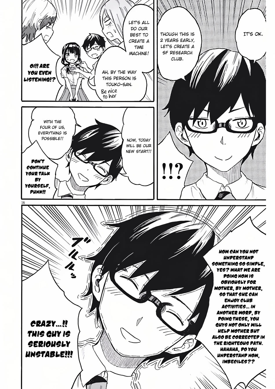 Back to the Kaa-san Mother Let's Join a Club 第17页