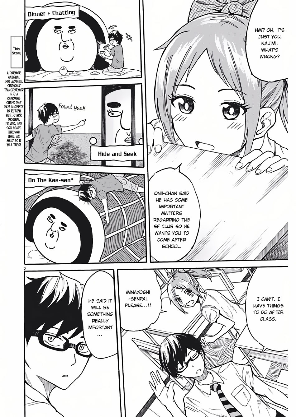 Back to the Kaa-san Mother Let's Join a Club 第3页