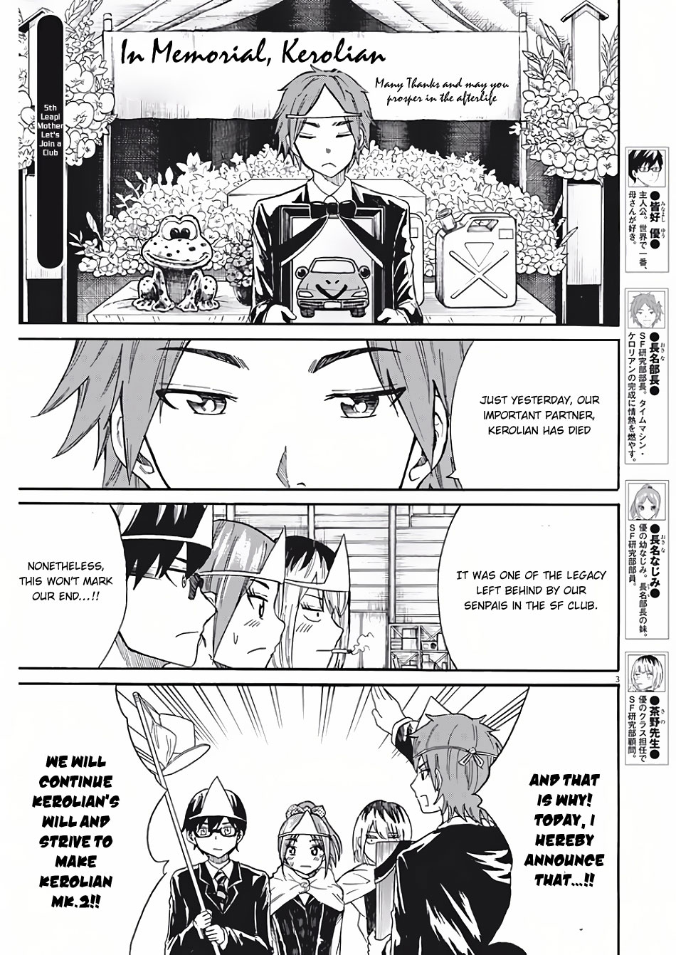 Back to the Kaa-san Mother Let's Join a Club 第4页