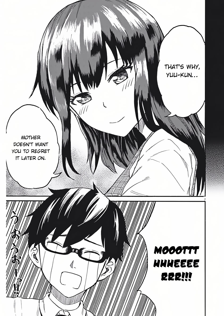Back to the Kaa-san Mother Let's Join a Club 第8页