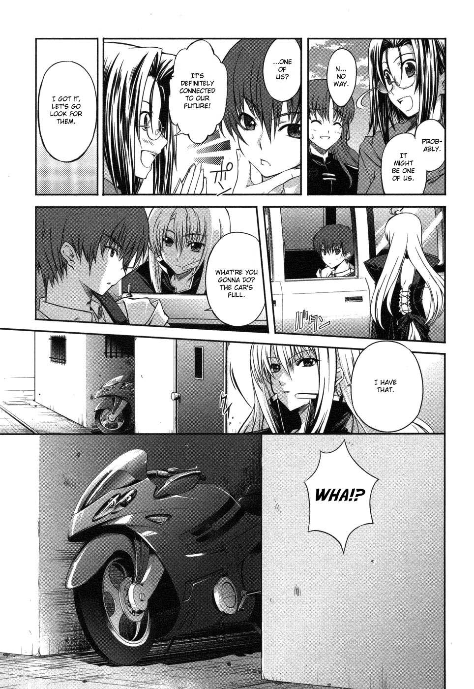 Mondlicht - Tsuki no Tsubasa Vol. 1 Ch. 3 第13页