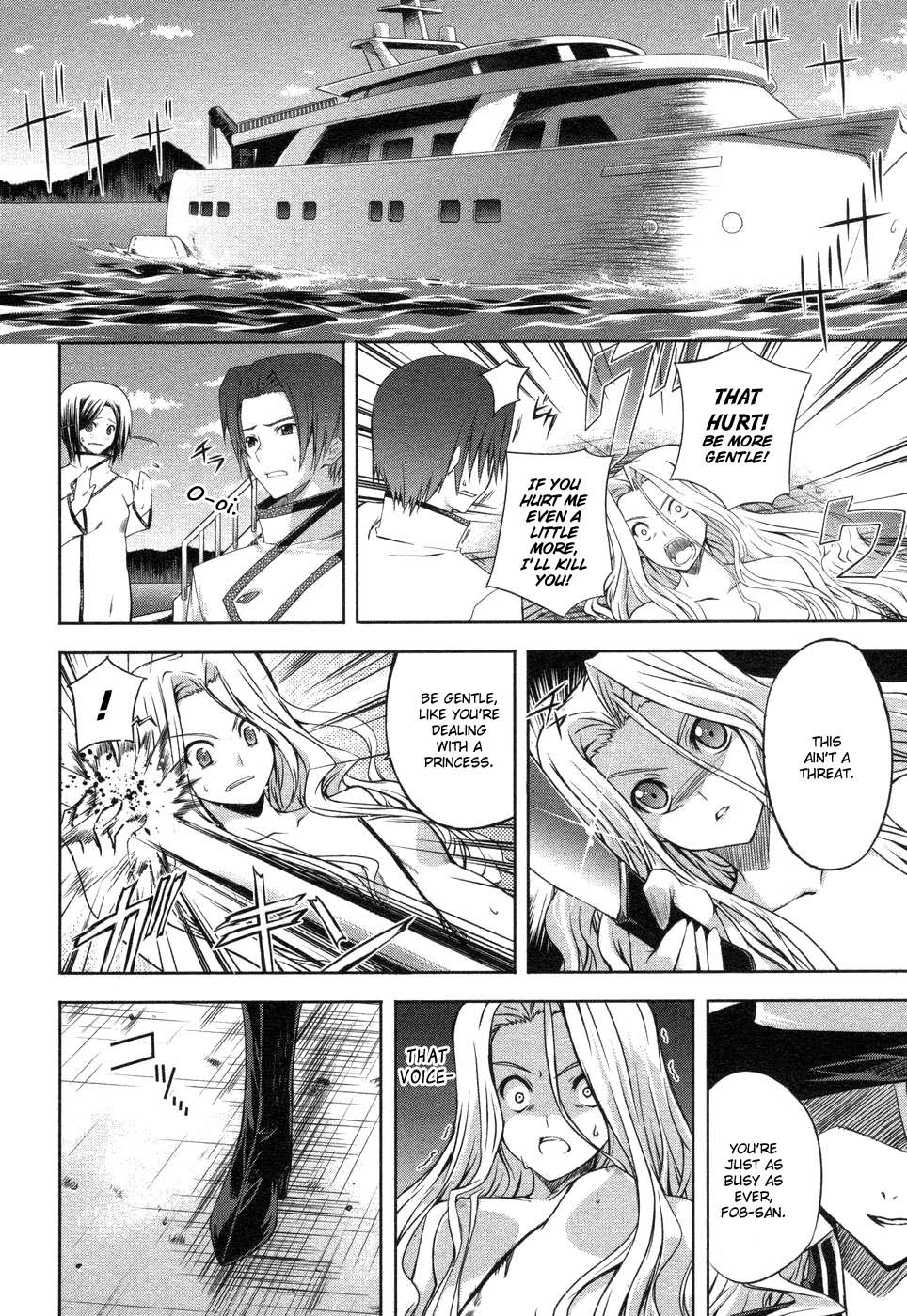 Mondlicht - Tsuki no Tsubasa Vol. 1 Ch. 3 第14页