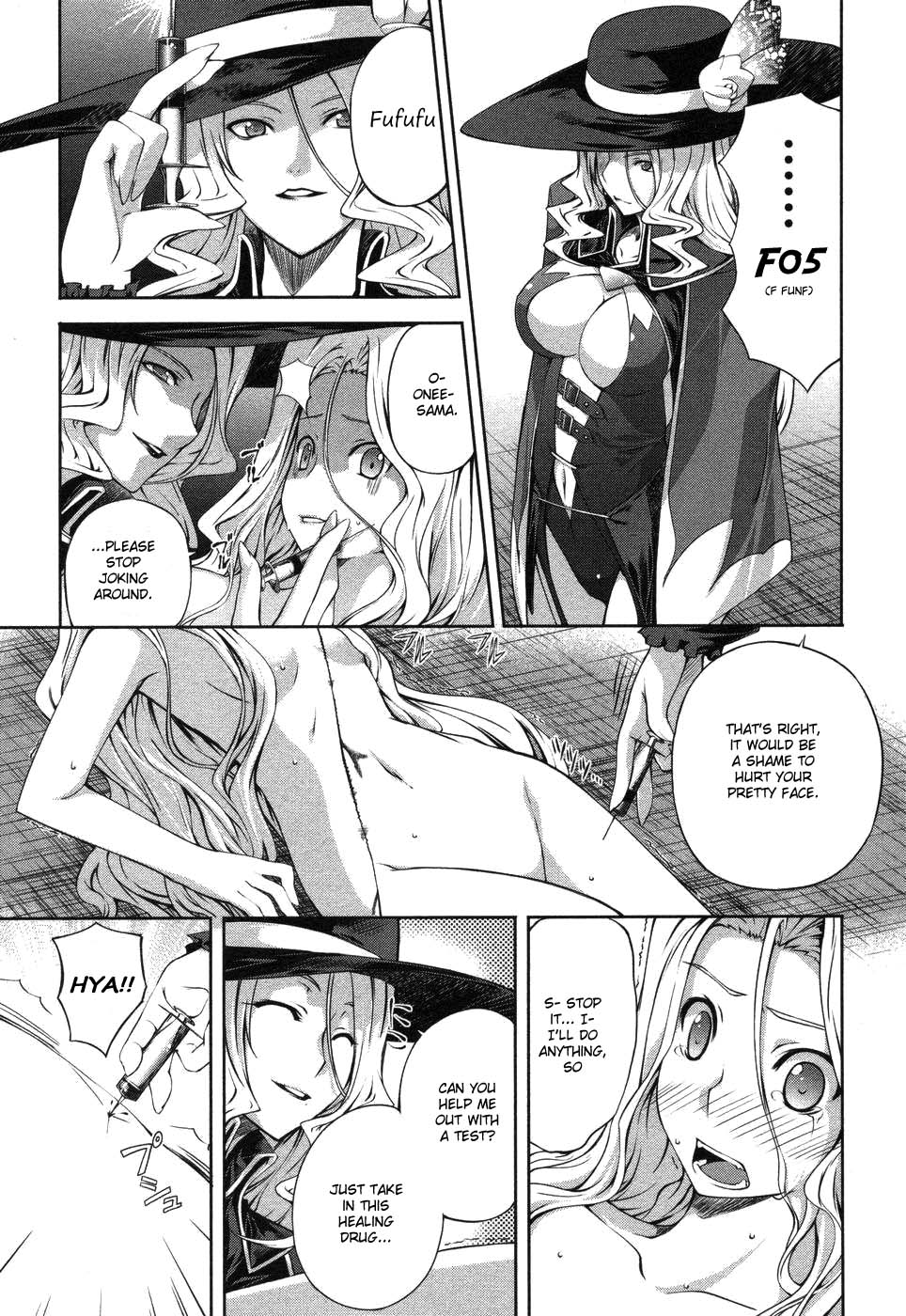 Mondlicht - Tsuki no Tsubasa Vol. 1 Ch. 3 第15页