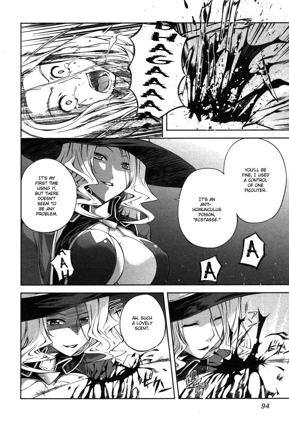 Mondlicht - Tsuki no Tsubasa Vol. 1 Ch. 3 第16页