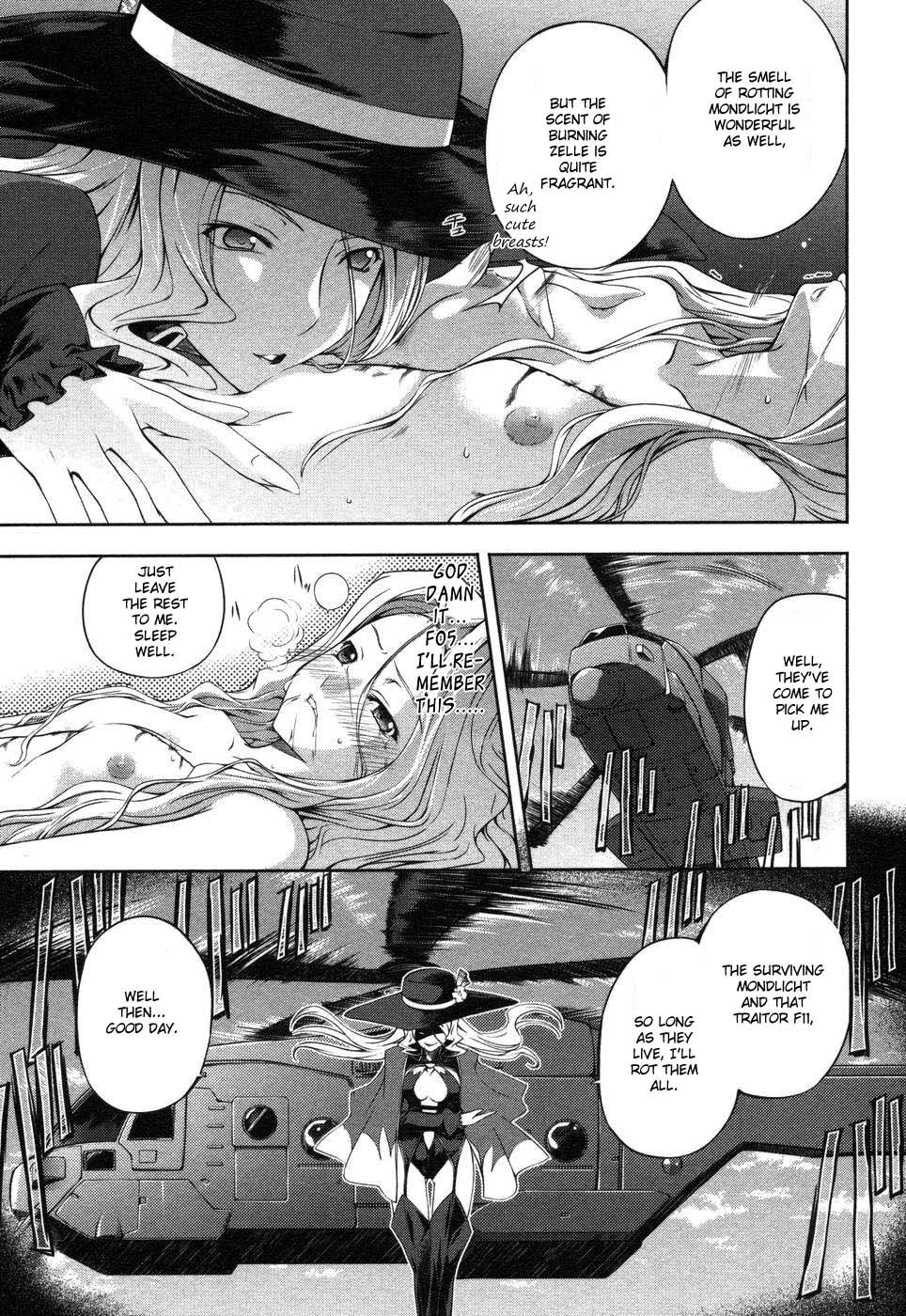 Mondlicht - Tsuki no Tsubasa Vol. 1 Ch. 3 第17页