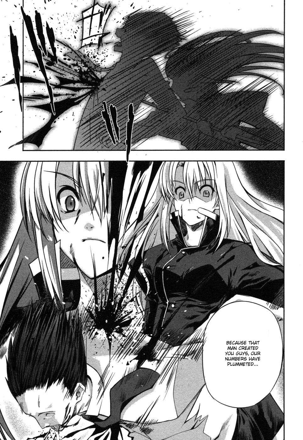 Mondlicht - Tsuki no Tsubasa Vol. 1 Ch. 3 第23页
