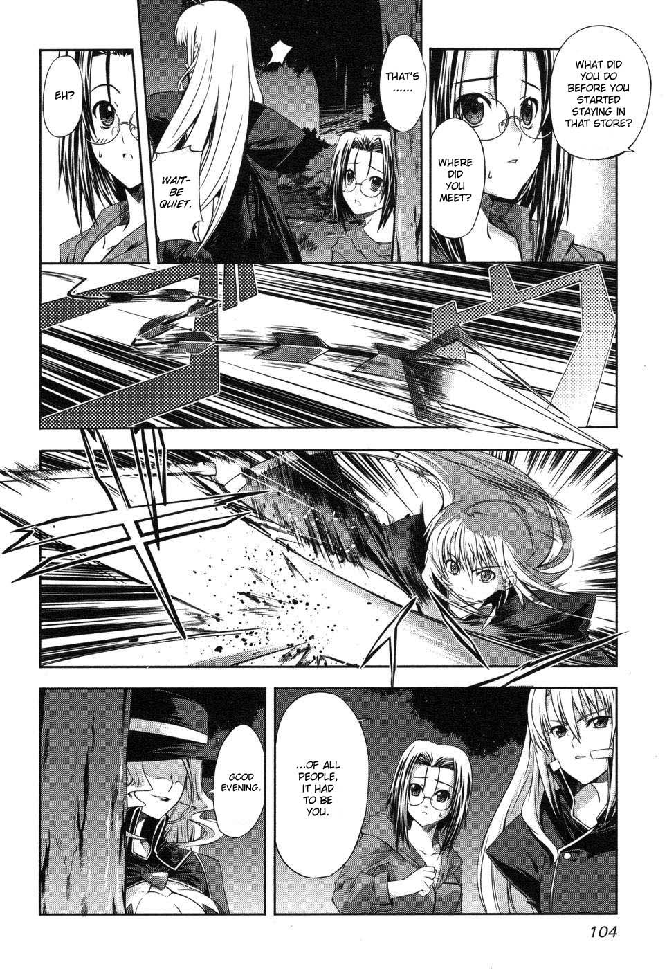 Mondlicht - Tsuki no Tsubasa Vol. 1 Ch. 3 第26页