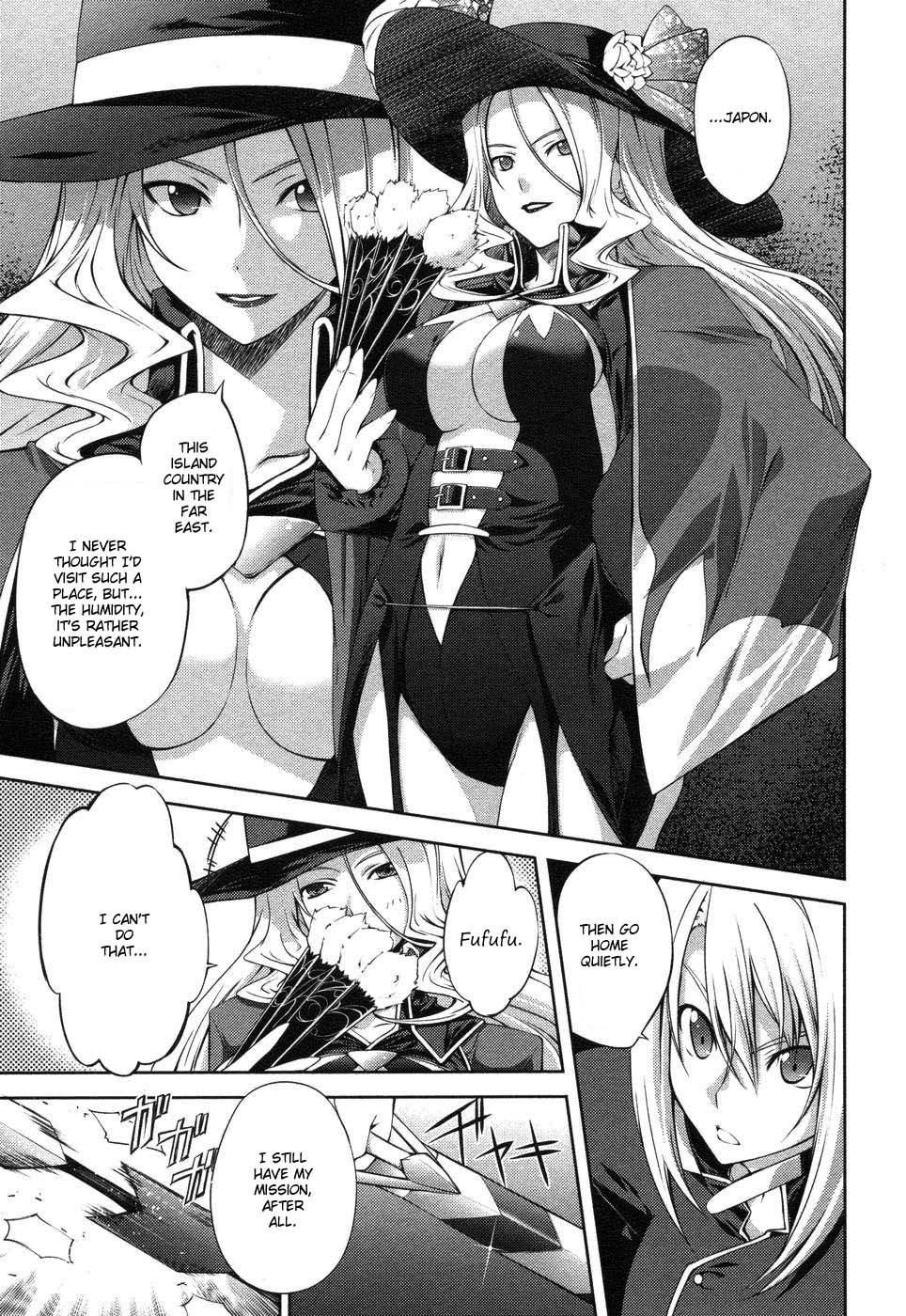 Mondlicht - Tsuki no Tsubasa Vol. 1 Ch. 3 第27页