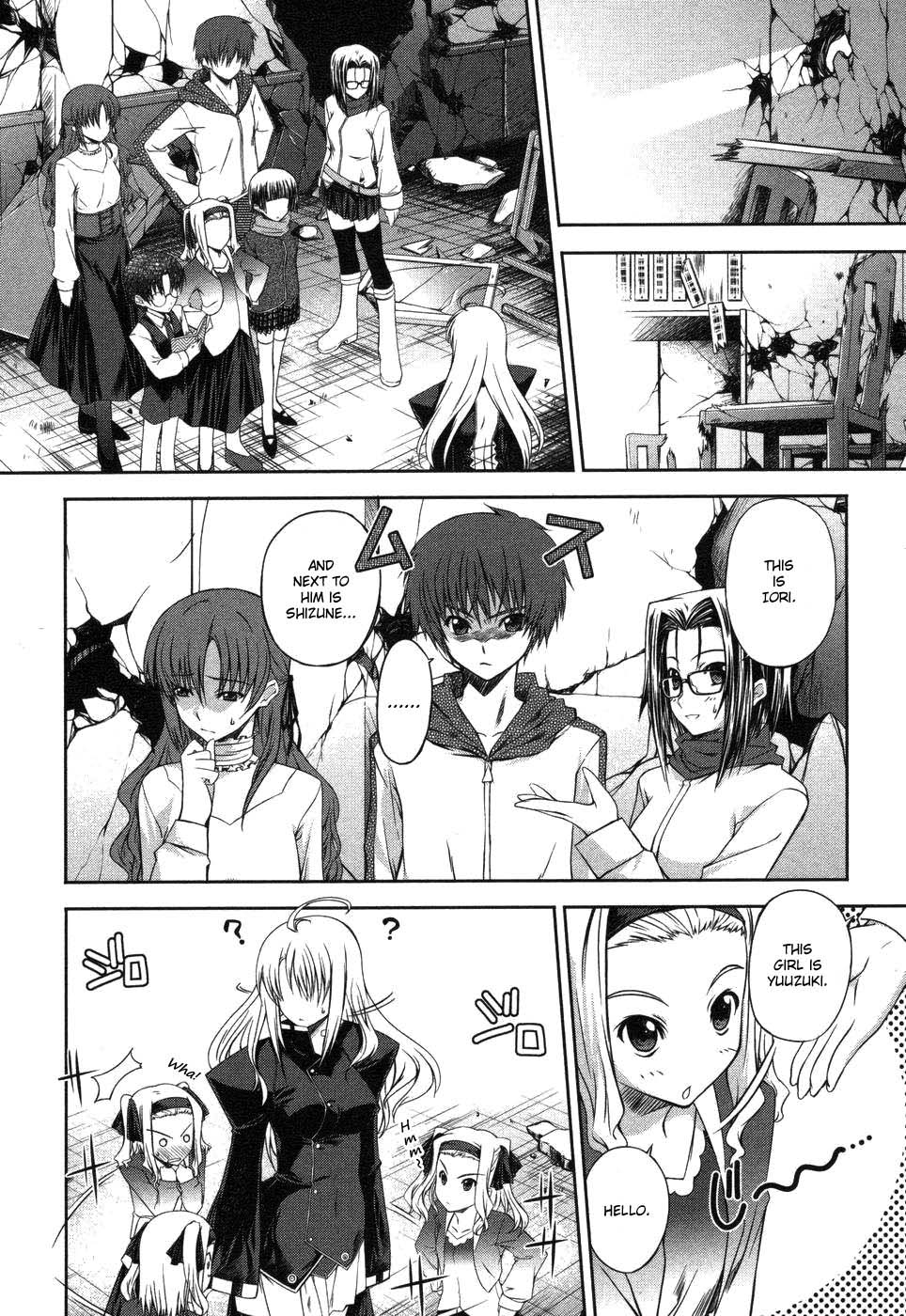 Mondlicht - Tsuki no Tsubasa Vol. 1 Ch. 3 第4页