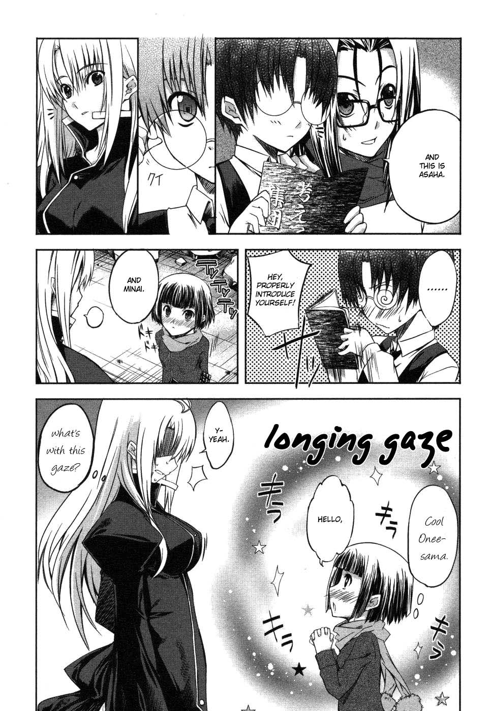 Mondlicht - Tsuki no Tsubasa Vol. 1 Ch. 3 第5页