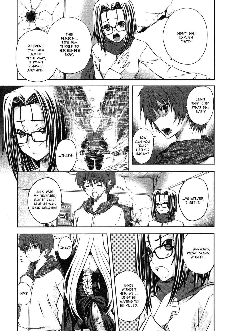 Mondlicht - Tsuki no Tsubasa Vol. 1 Ch. 3 第7页