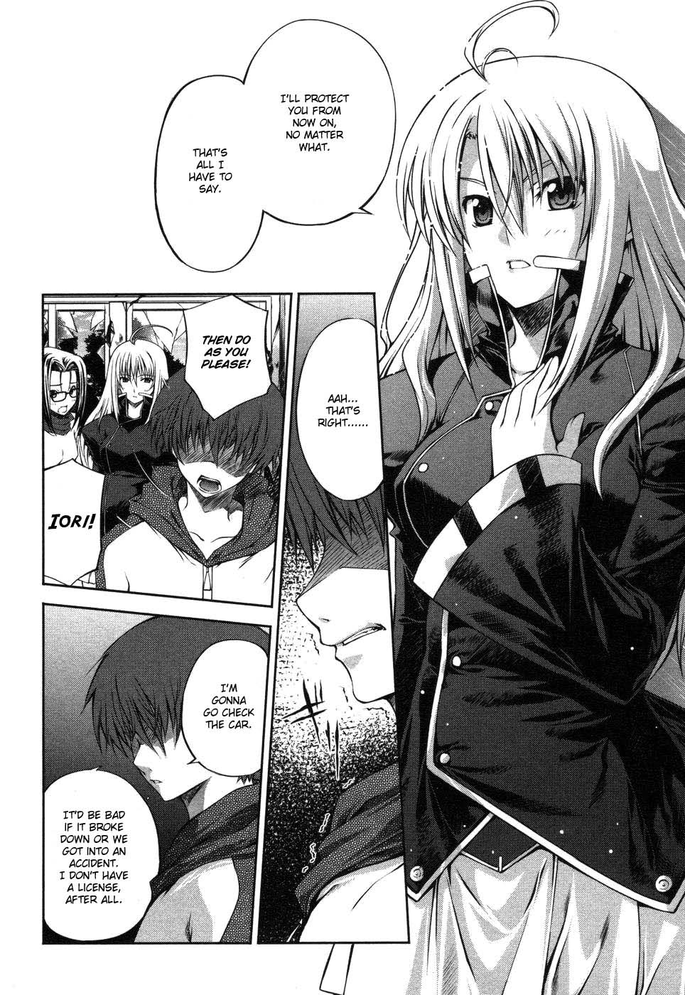 Mondlicht - Tsuki no Tsubasa Vol. 1 Ch. 3 第8页