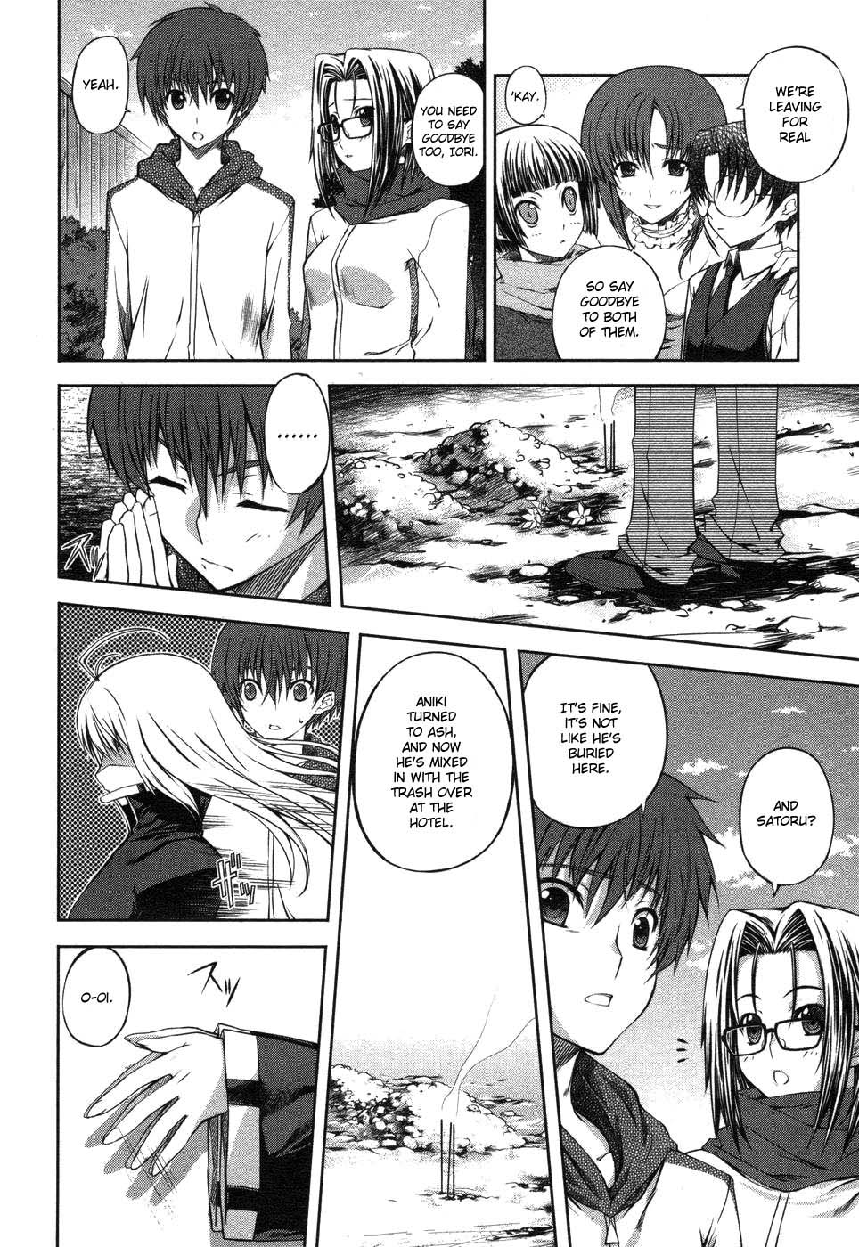 Mondlicht - Tsuki no Tsubasa Vol. 1 Ch. 3 第10页