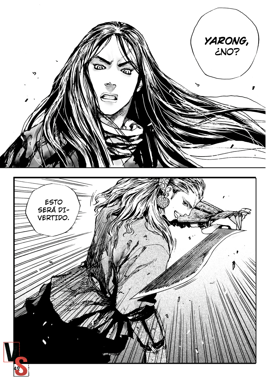 Dangu Vol. 1 Ch. 2 第12页