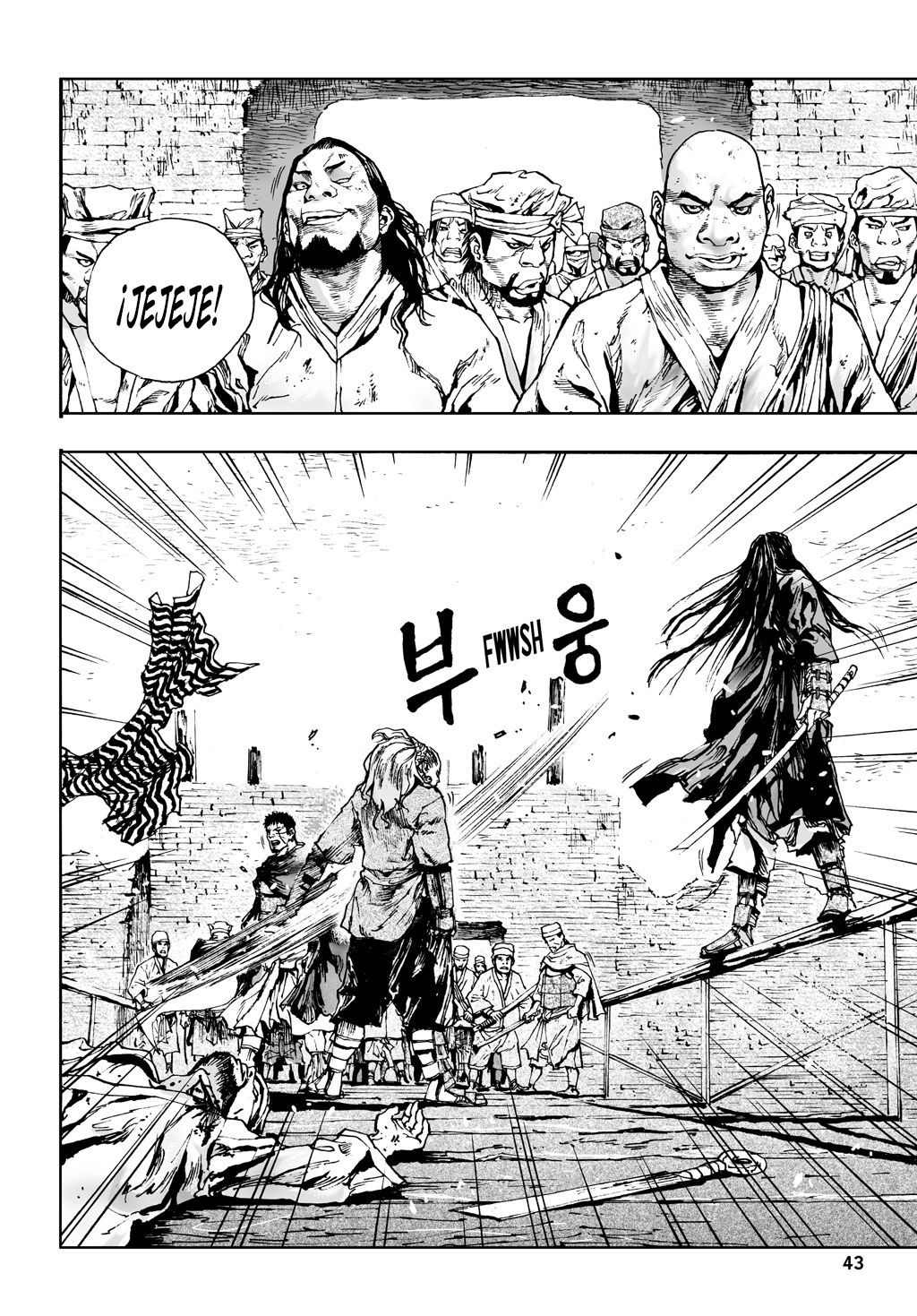 Dangu Vol. 1 Ch. 2 第13页