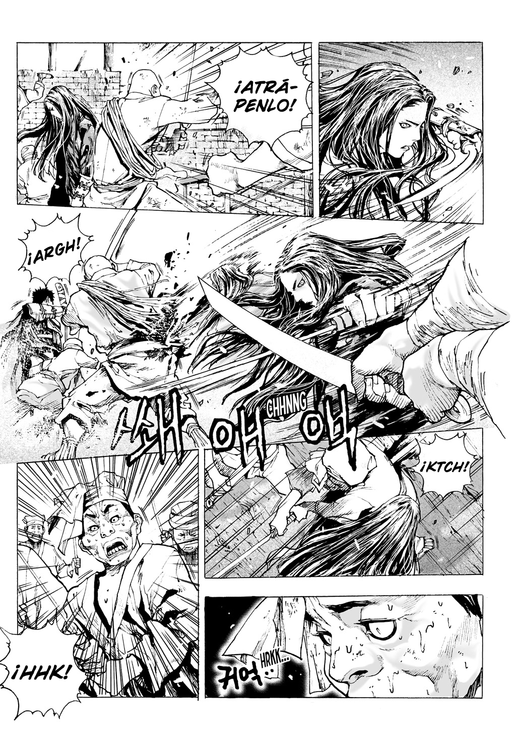 Dangu Vol. 1 Ch. 2 第17页