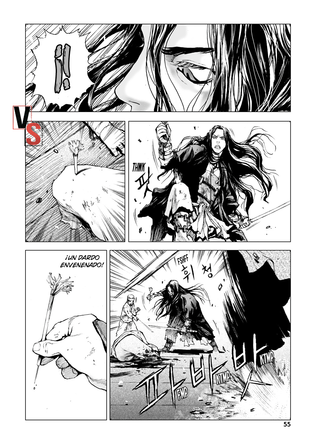 Dangu Vol. 1 Ch. 2 第24页