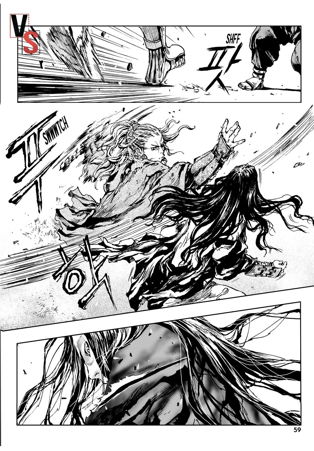Dangu Vol. 1 Ch. 2 第28页