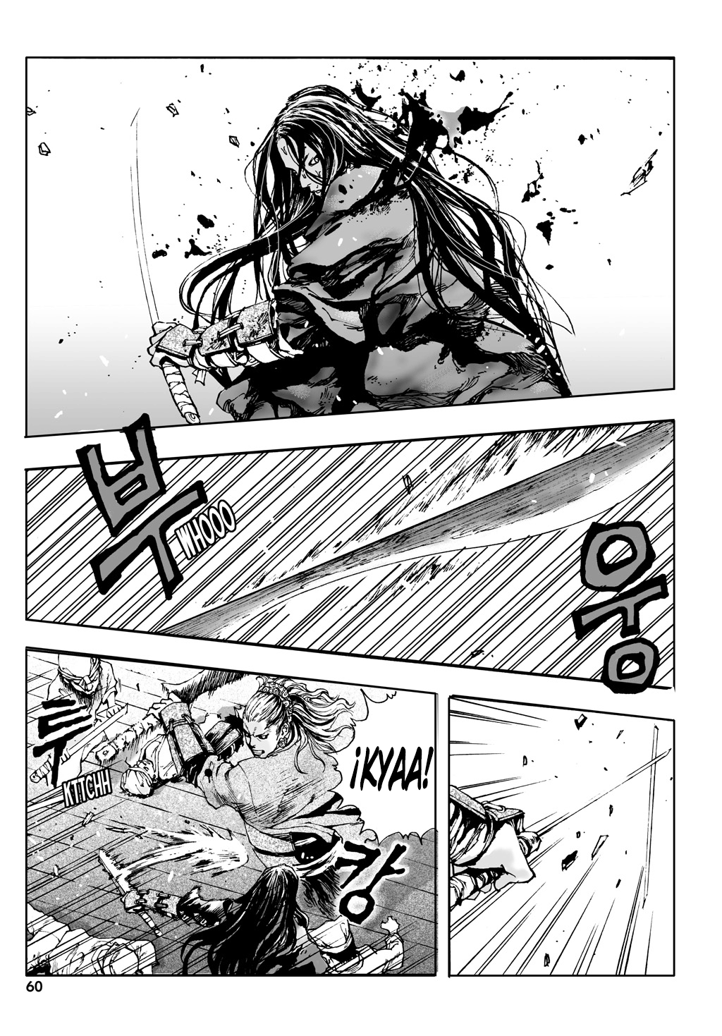 Dangu Vol. 1 Ch. 2 第29页