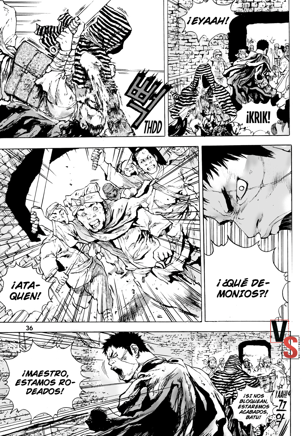Dangu Vol. 1 Ch. 2 第6页