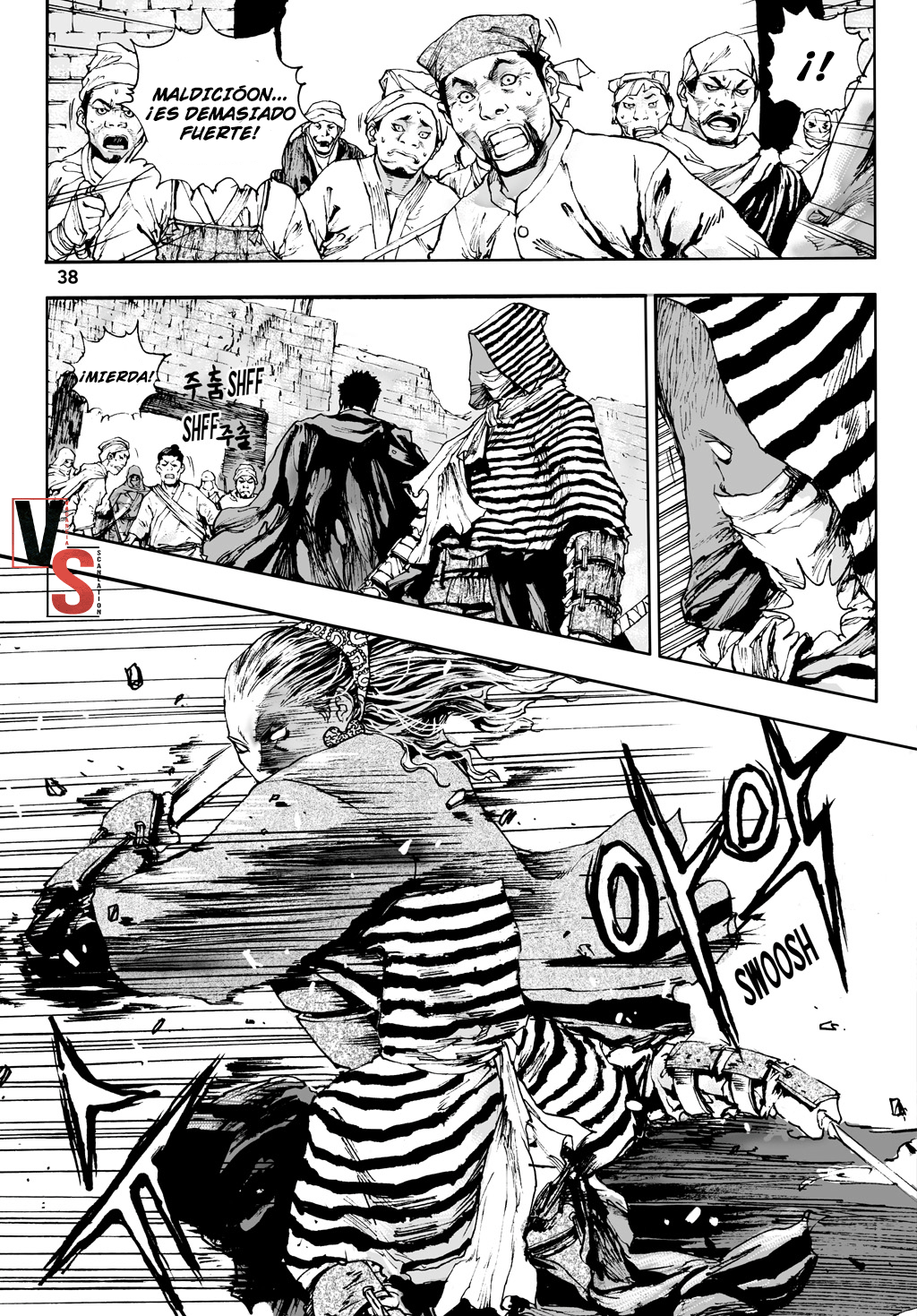Dangu Vol. 1 Ch. 2 第8页