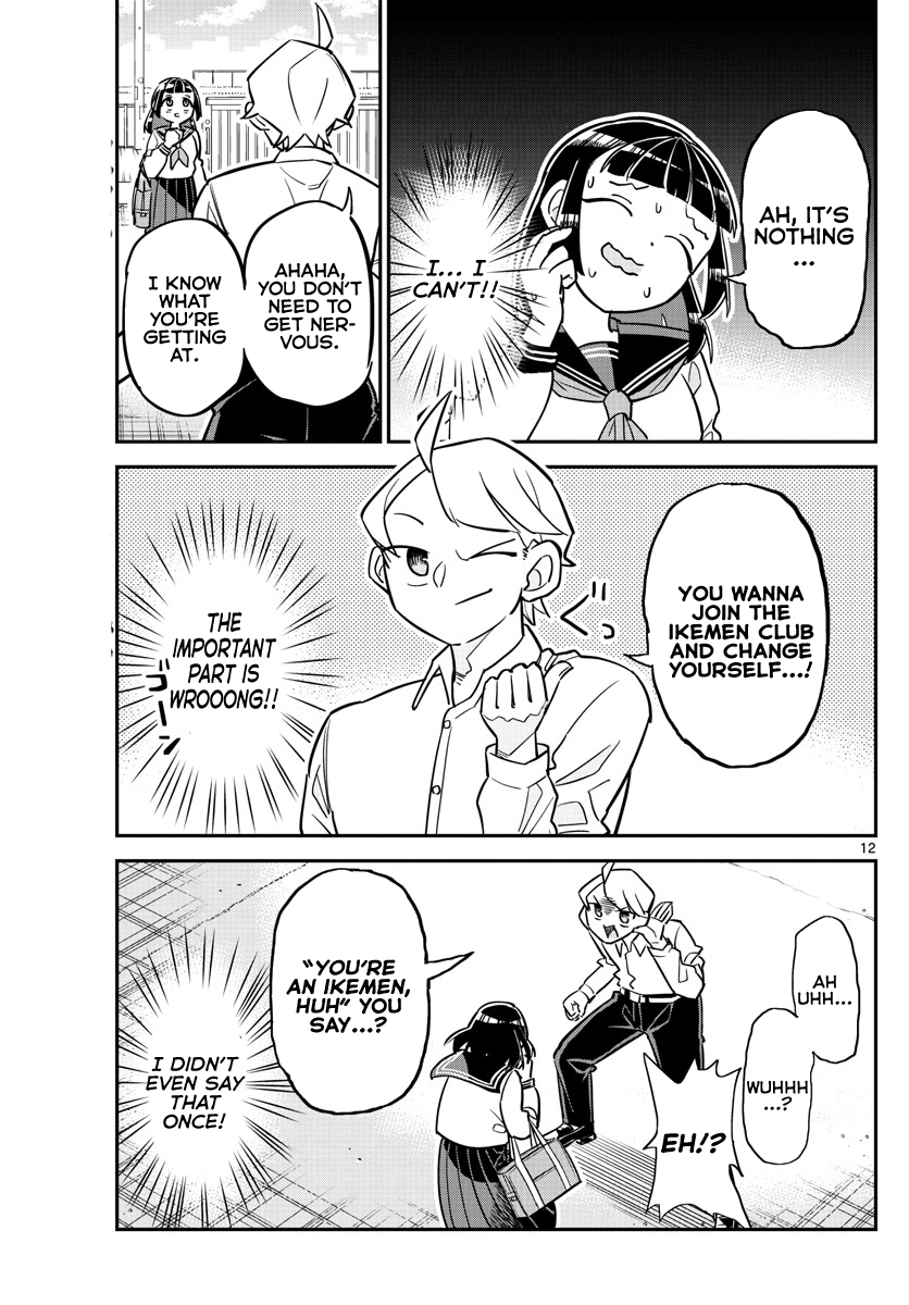 Ikeda-kun Ikemen never forgets debts 第11页