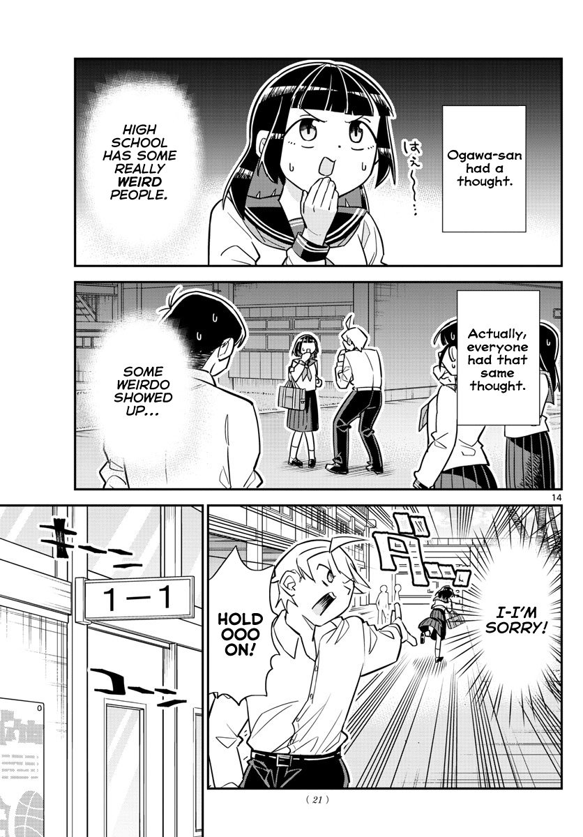 Ikeda-kun Ikemen never forgets debts 第13页
