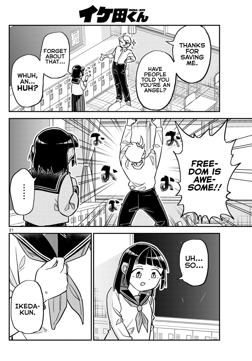 Ikeda-kun Ikemen never forgets debts 第20页
