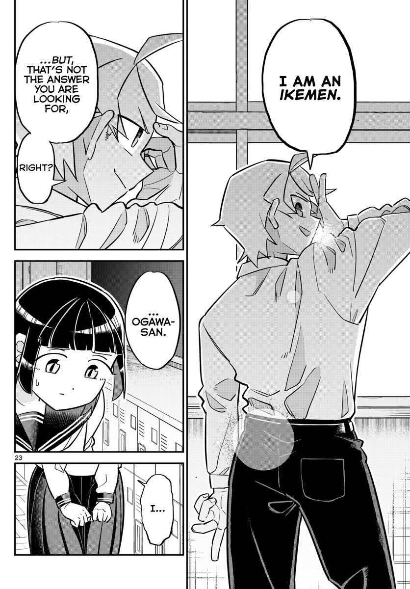 Ikeda-kun Ikemen never forgets debts 第22页