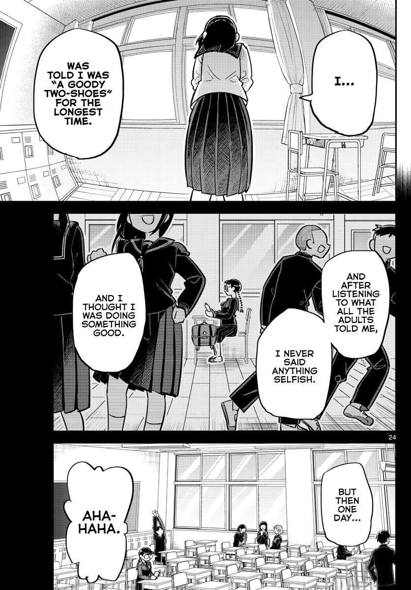 Ikeda-kun Ikemen never forgets debts 第23页