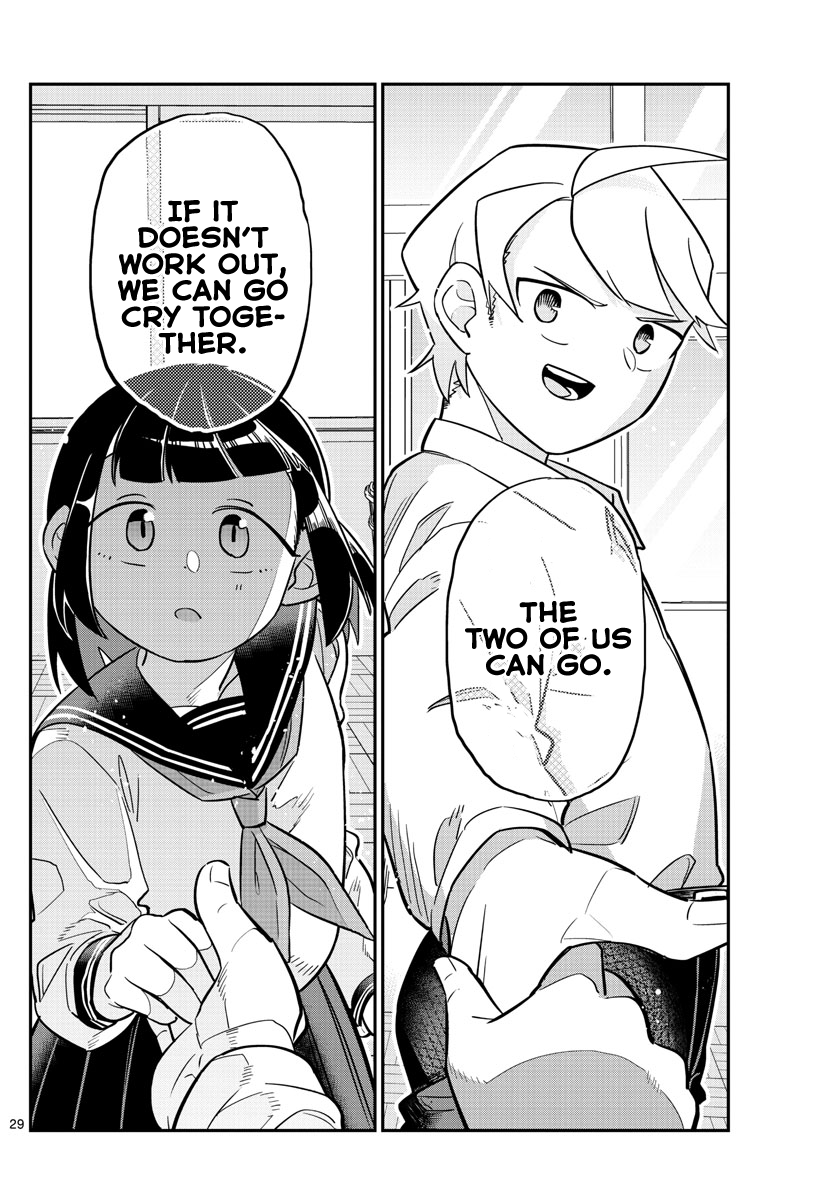 Ikeda-kun Ikemen never forgets debts 第28页