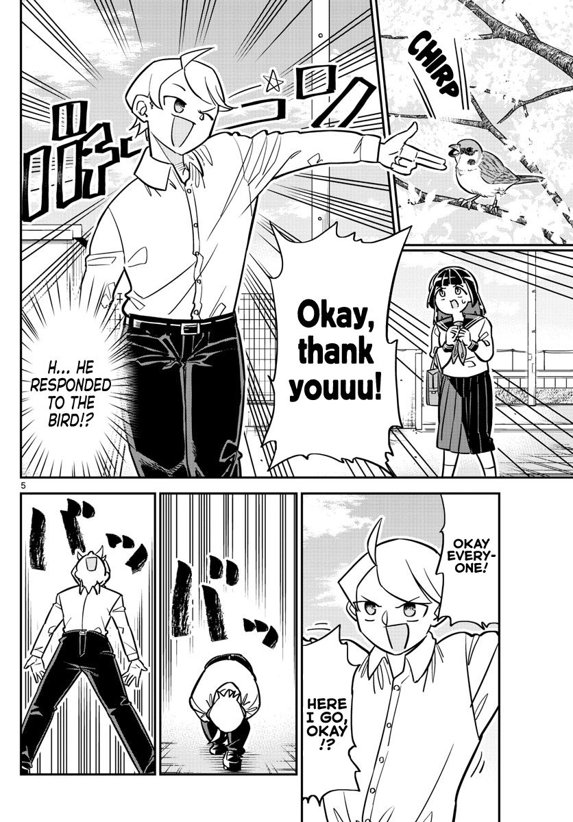 Ikeda-kun 第4页