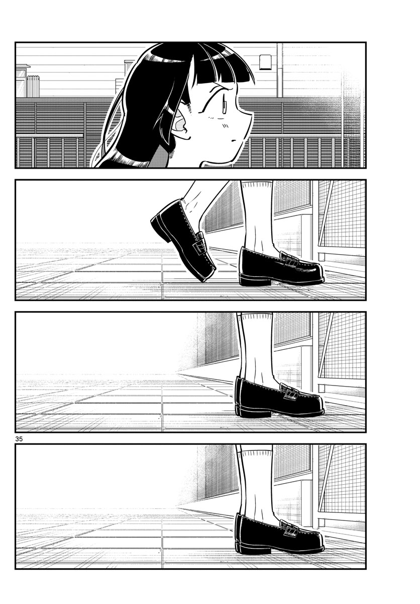 Ikeda-kun Ikemen never forgets debts 第34页