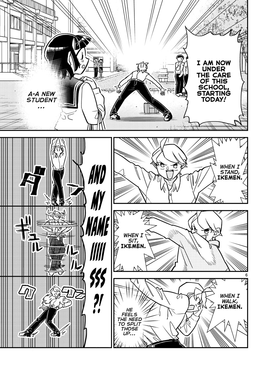 Ikeda-kun 第5页