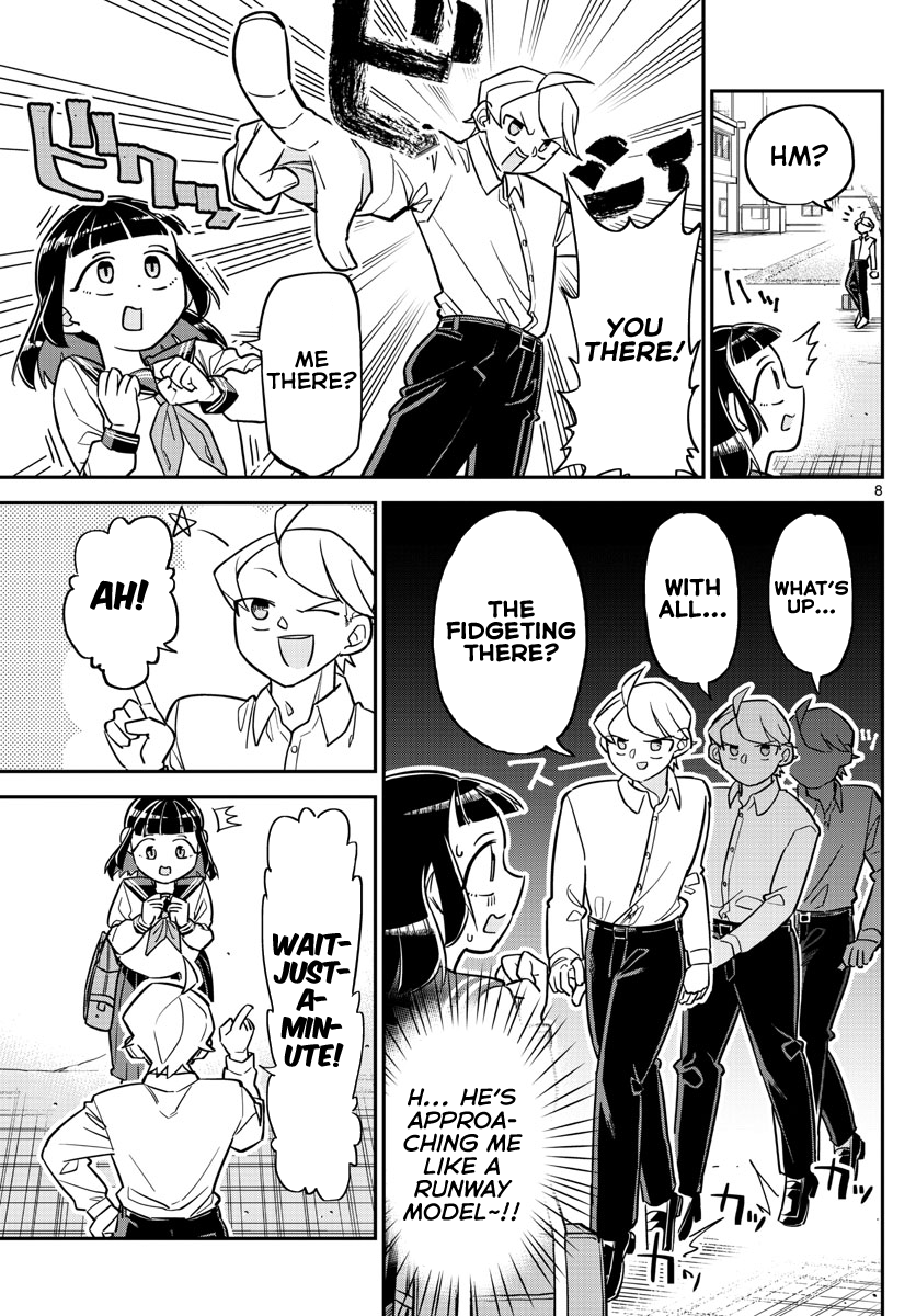 Ikeda-kun 第7页