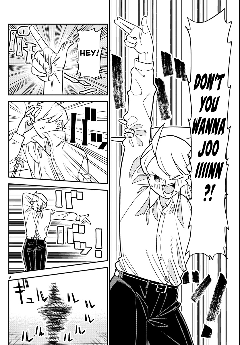 Ikeda-kun 第8页