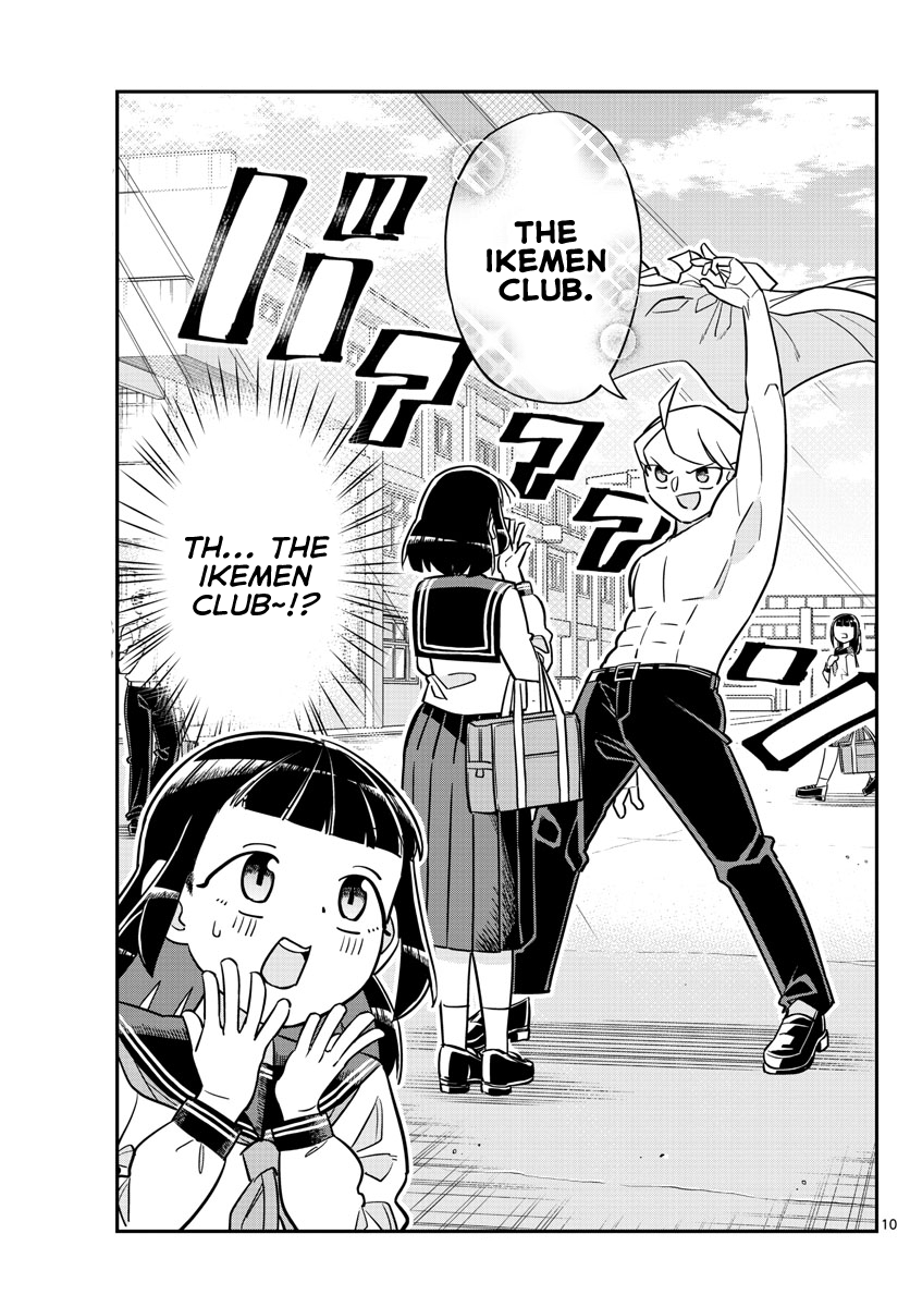Ikeda-kun Ikemen never forgets debts 第9页