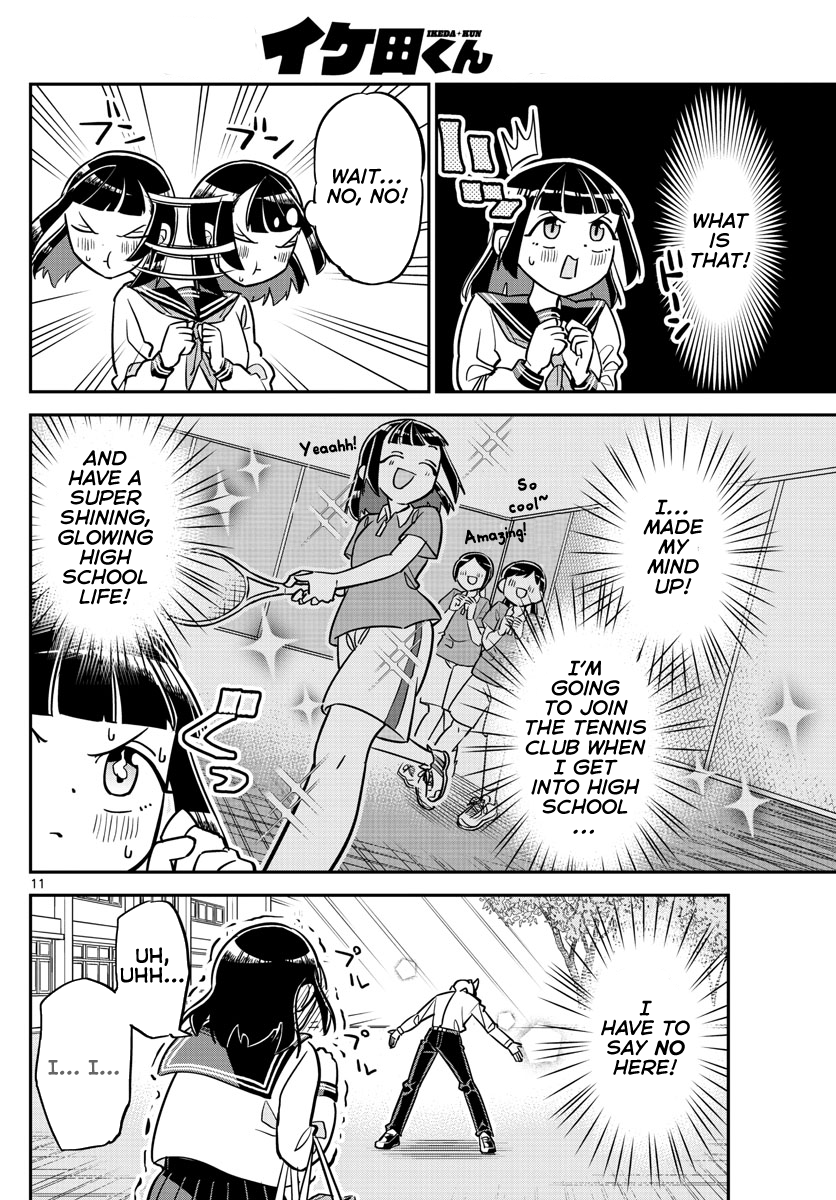 Ikeda-kun Ikemen never forgets debts 第10页