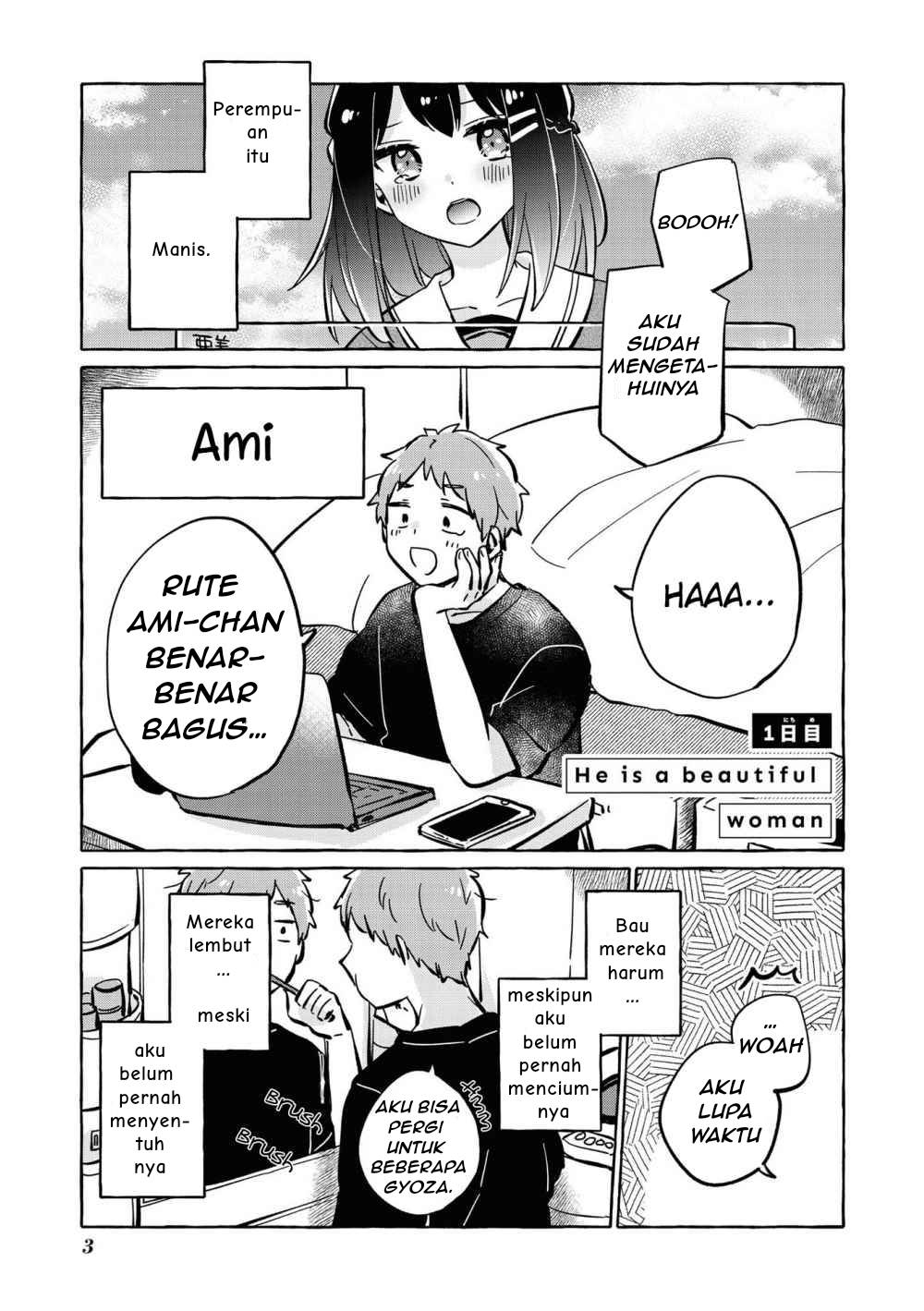 Natsuki-kun wa Kyou mo Kirei He is a beautiful woman 第5页