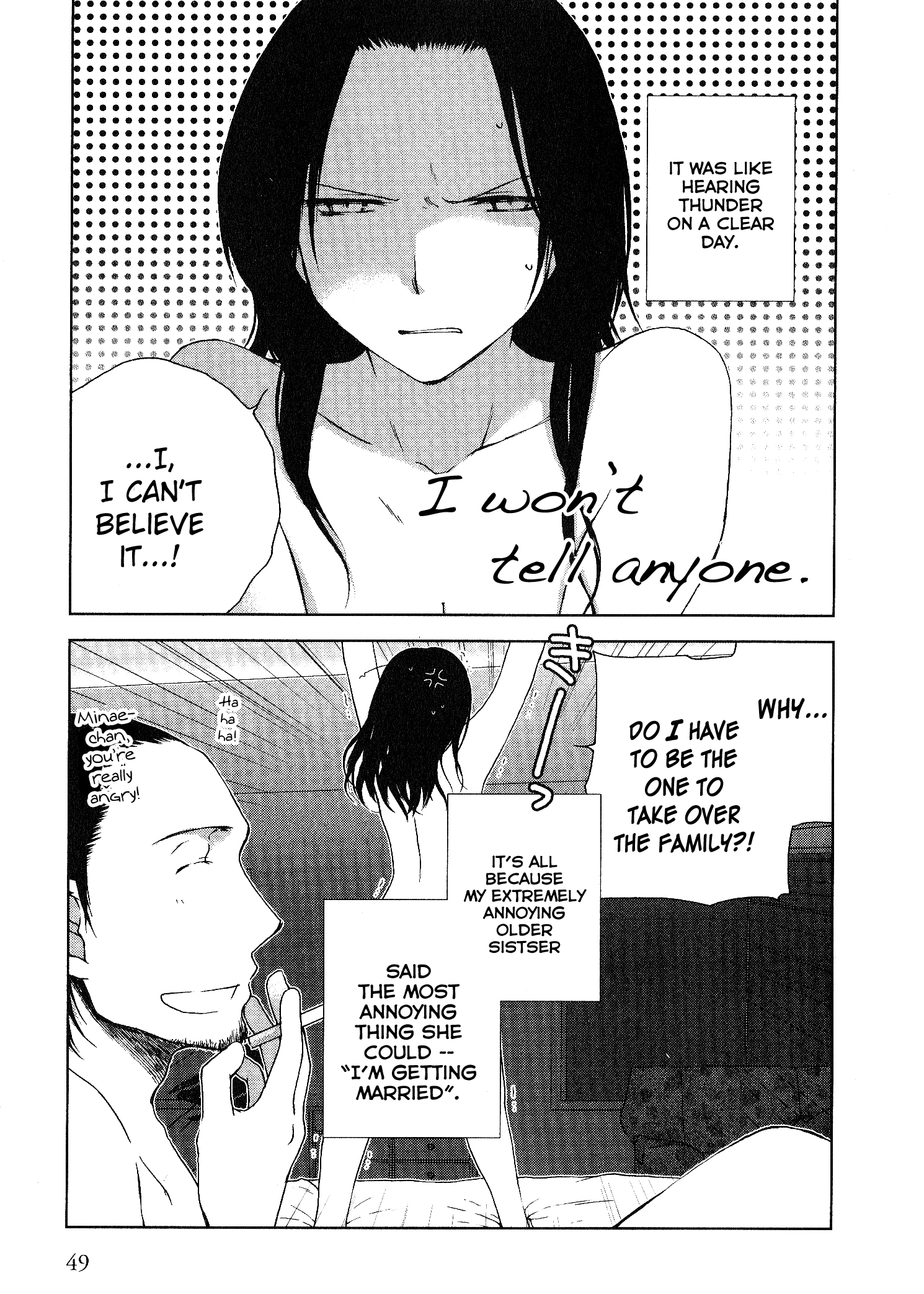 Dare ni mo Ienai I Won't Tell Anyone 第1页