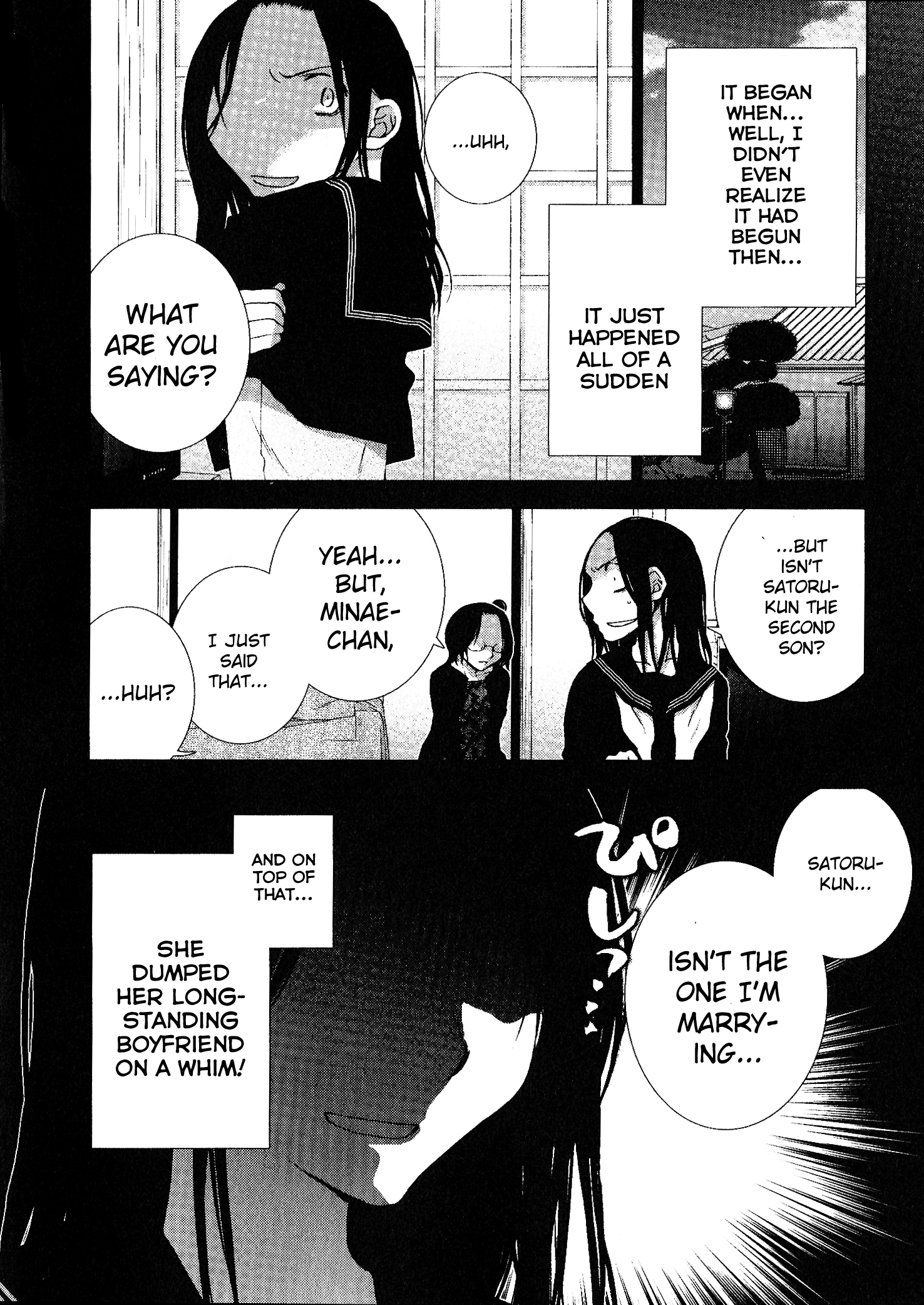 Dare ni mo Ienai I Won't Tell Anyone 第2页