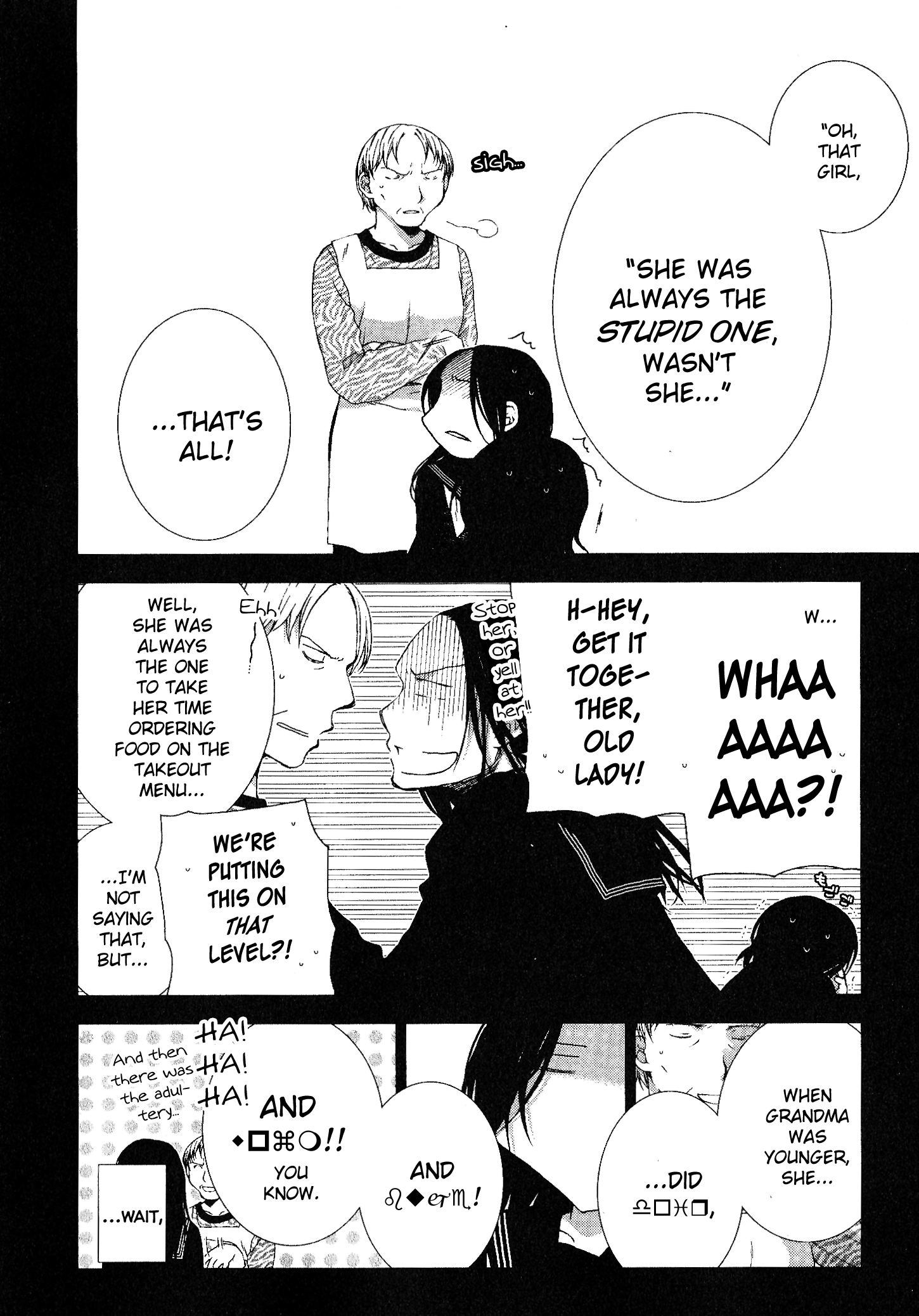 Dare ni mo Ienai I Won't Tell Anyone 第4页